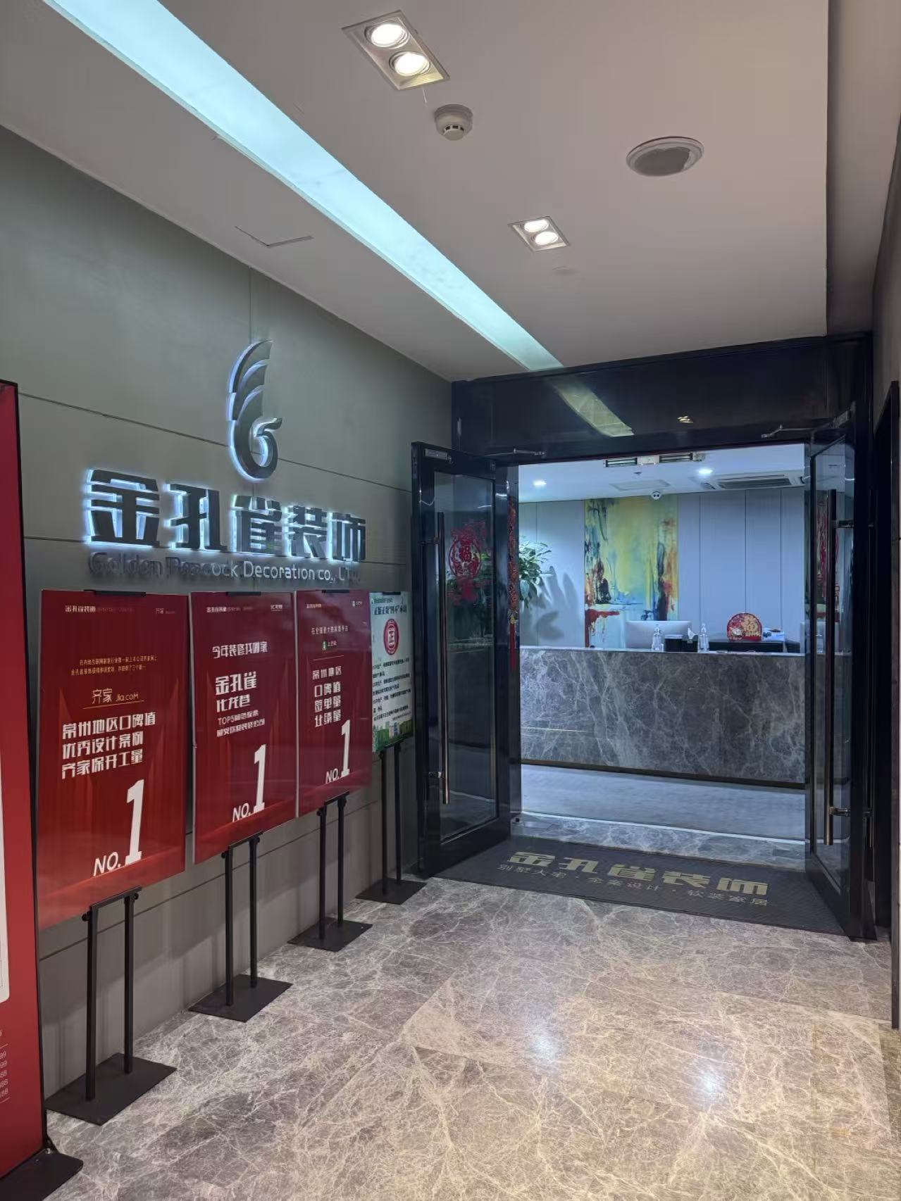 金孔雀泰州线上分站